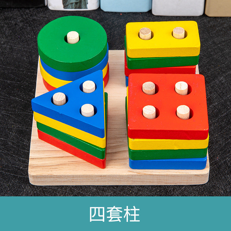 Infant children eight tones, tattuts, beads, rush, tweeter, rainbow tower, fish, early education, intelligence, wooden toys