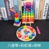 Infant children eight tones, tattuts, beads, rush, tweeter, rainbow tower, fish, early education, intelligence, wooden toys