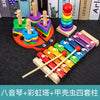 Infant children eight tones, tattuts, beads, rush, tweeter, rainbow tower, fish, early education, intelligence, wooden toys