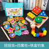 Infant children eight tones, tattuts, beads, rush, tweeter, rainbow tower, fish, early education, intelligence, wooden toys