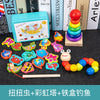 Infant children eight tones, tattuts, beads, rush, tweeter, rainbow tower, fish, early education, intelligence, wooden toys