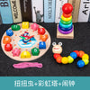 Infant children eight tones, tattuts, beads, rush, tweeter, rainbow tower, fish, early education, intelligence, wooden toys